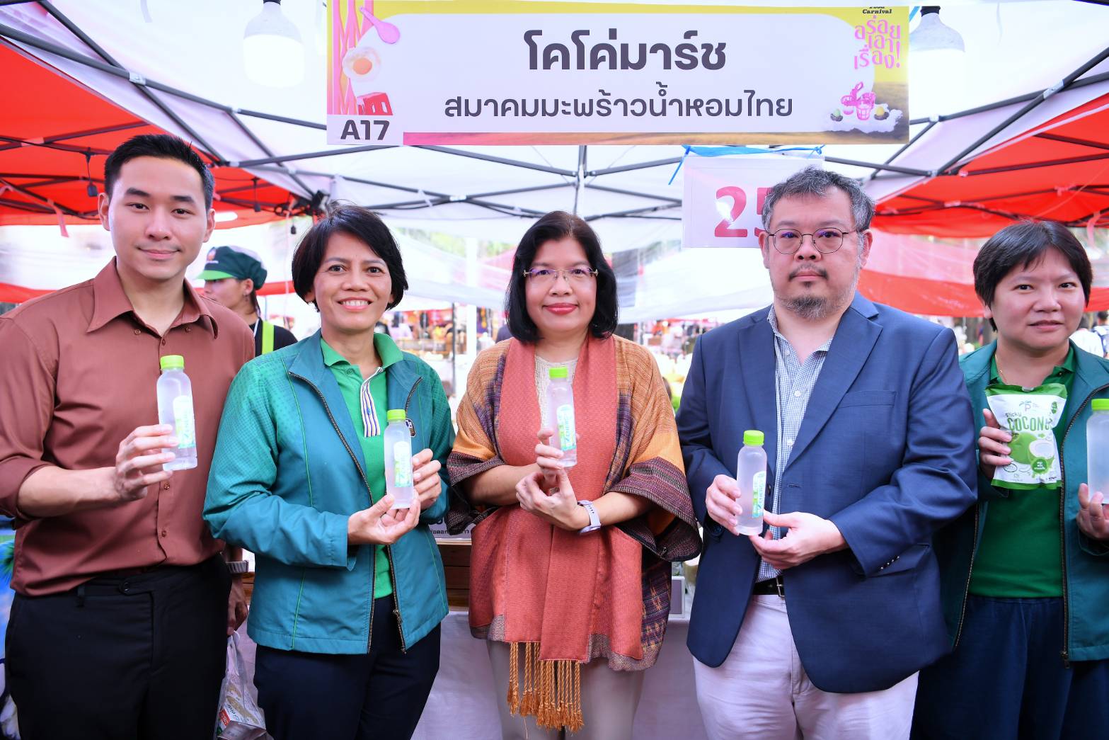กรมทรัพย์สินฯ จับมือ เส้นทางเศรษฐีออนไลน์ คัด 7 GI บุกงาน “อร่อยเอาเรื่อง”