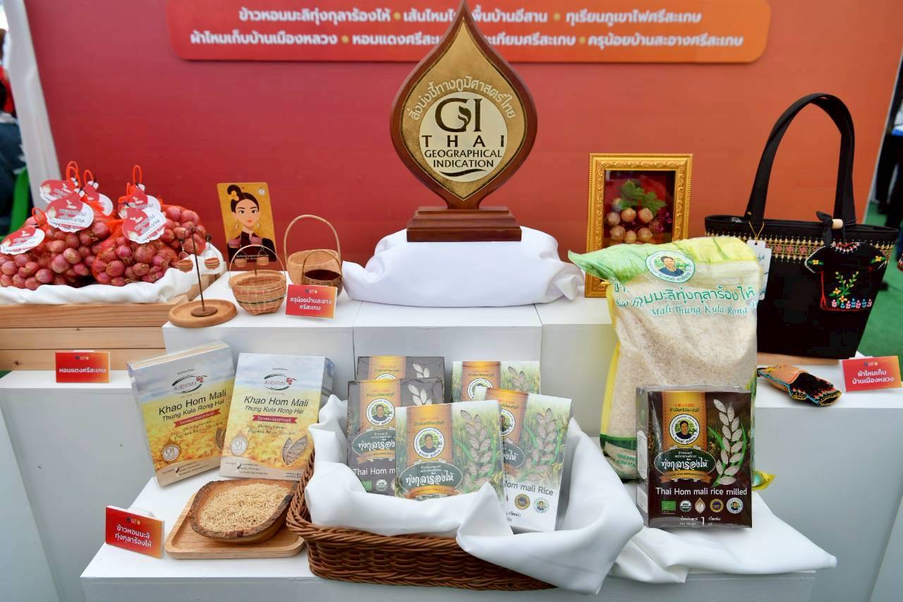สินค้า GI นโยบาย Quick Big Win ดันมูลค่าทางเศรษฐกิจกว่า 1.4 แสนล้านบาท