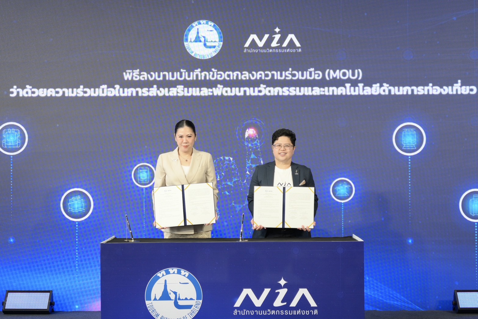 ททท. เปิดตัว “Innovation Gadget” ยกระดับท่องเที่ยวไทยด้วยนวัตกรรม