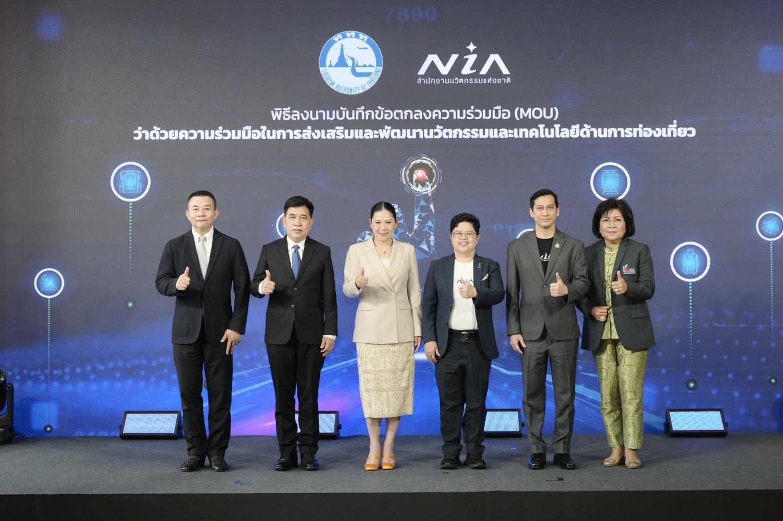 ททท. เปิดตัว “Innovation Gadget” ยกระดับท่องเที่ยวไทยด้วยนวัตกรรม