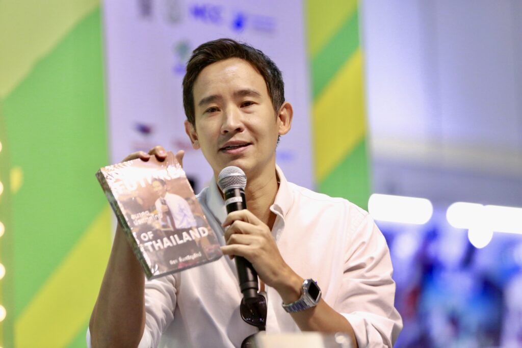 หนังสือ “Future of Thailand” ของ “พิธา ลิ้มเจริญรัตน์”