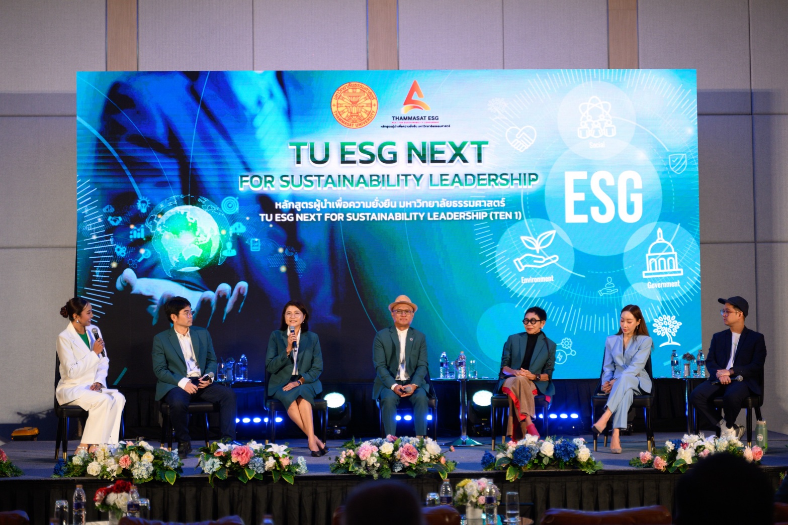 มธ.เปิดหลักสูตร “ผู้นำเพื่อความยั่งยืน TU ESG NEXT”