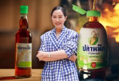 น้ำปลาตราปลาหมึก : เรียนรู้สูตรธุรกิจน้ำปลาไทย อายุ 81 ปี ธิติญา นิธิปิติกาญจน์ ตราปลาหมึก น้ำปลาตราปลาหมึก