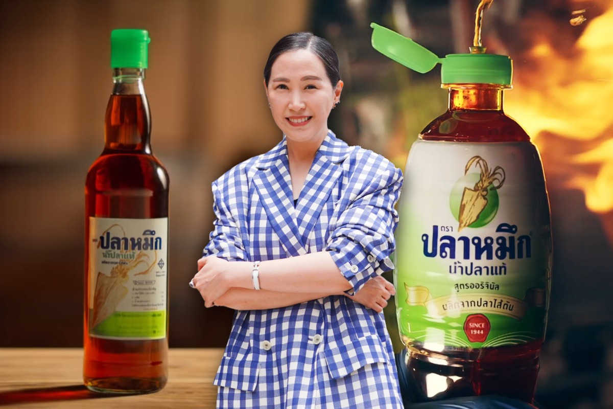 น้ำปลาตราปลาหมึก : เรียนรู้สูตรธุรกิจน้ำปลาไทย อายุ 81 ปี
