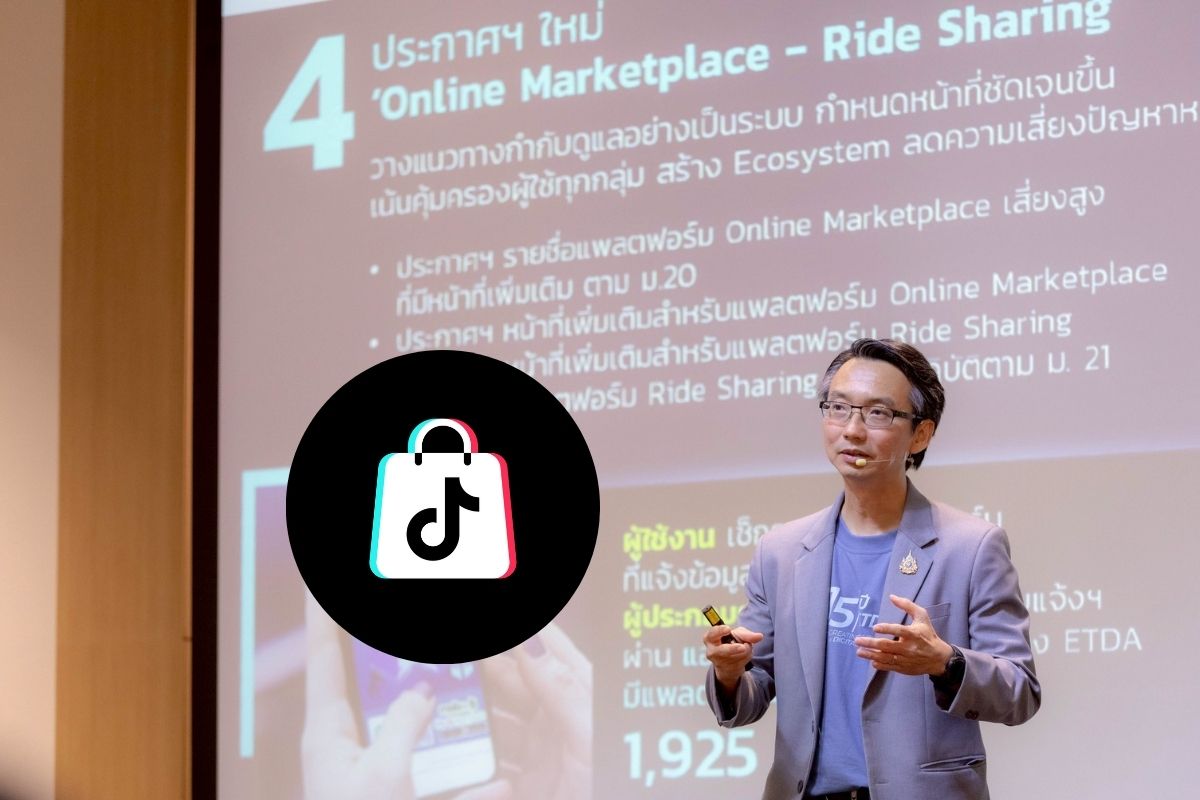 เพิ่ม TikTok Shop เป็นแพลตฟอร์มเสี่ยงสูง เพิ่มเงื่อนไขกำกับดูแล