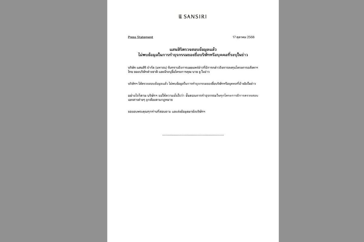ข่าว