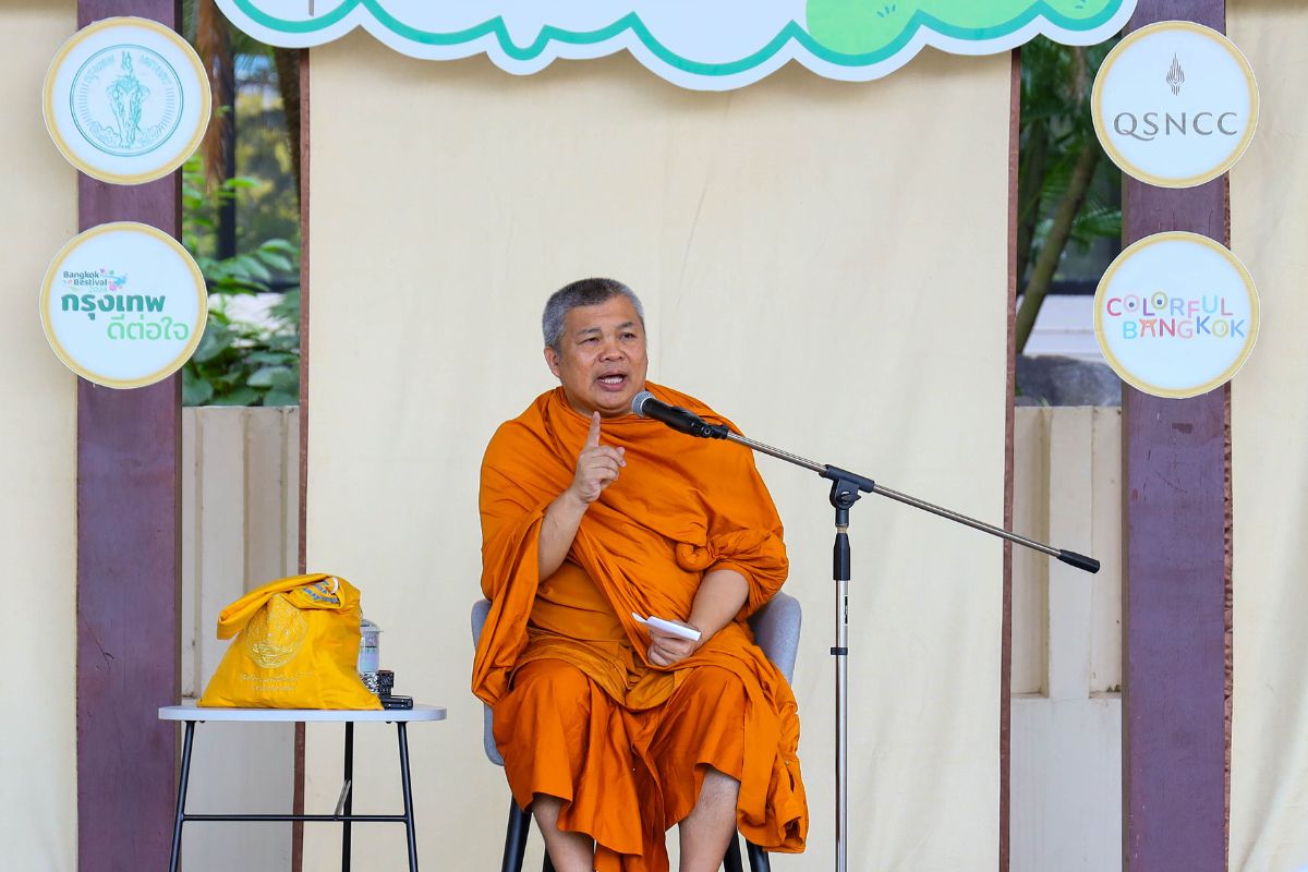 ศูนย์สิริกิติ์ชวนฟังธรรมมะในสวน “สุขใจ เมื่อถูกธรรม” 