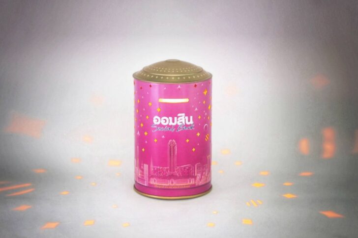 .ออมสิน เปิดตัวกระปุก “แสงแห่งการออม” เริ่มลงทะเบียนจองสิทธิ์ 27 ต.ค. นี้.