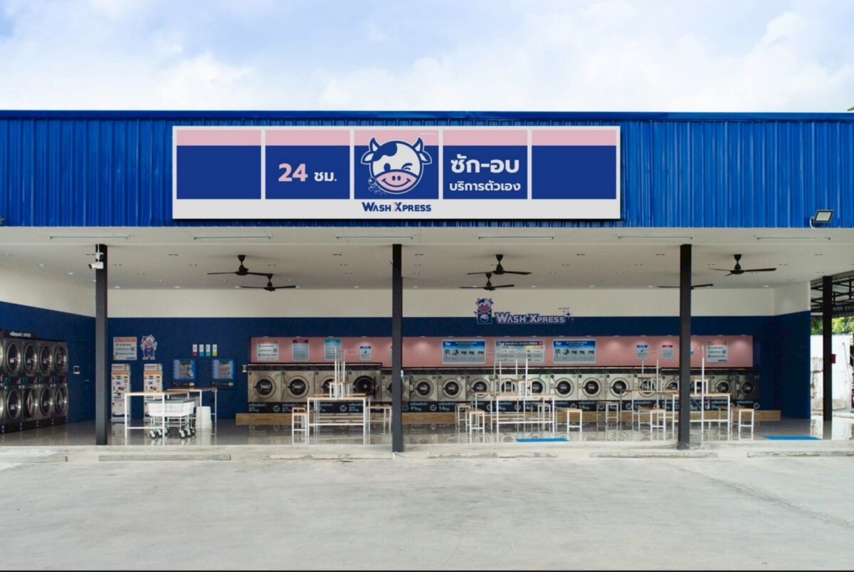 WASH หุ้นสะดวกซัก ขายหุ้น IPO จบ เข้าเทรด mai 3 พ.ย.นี้