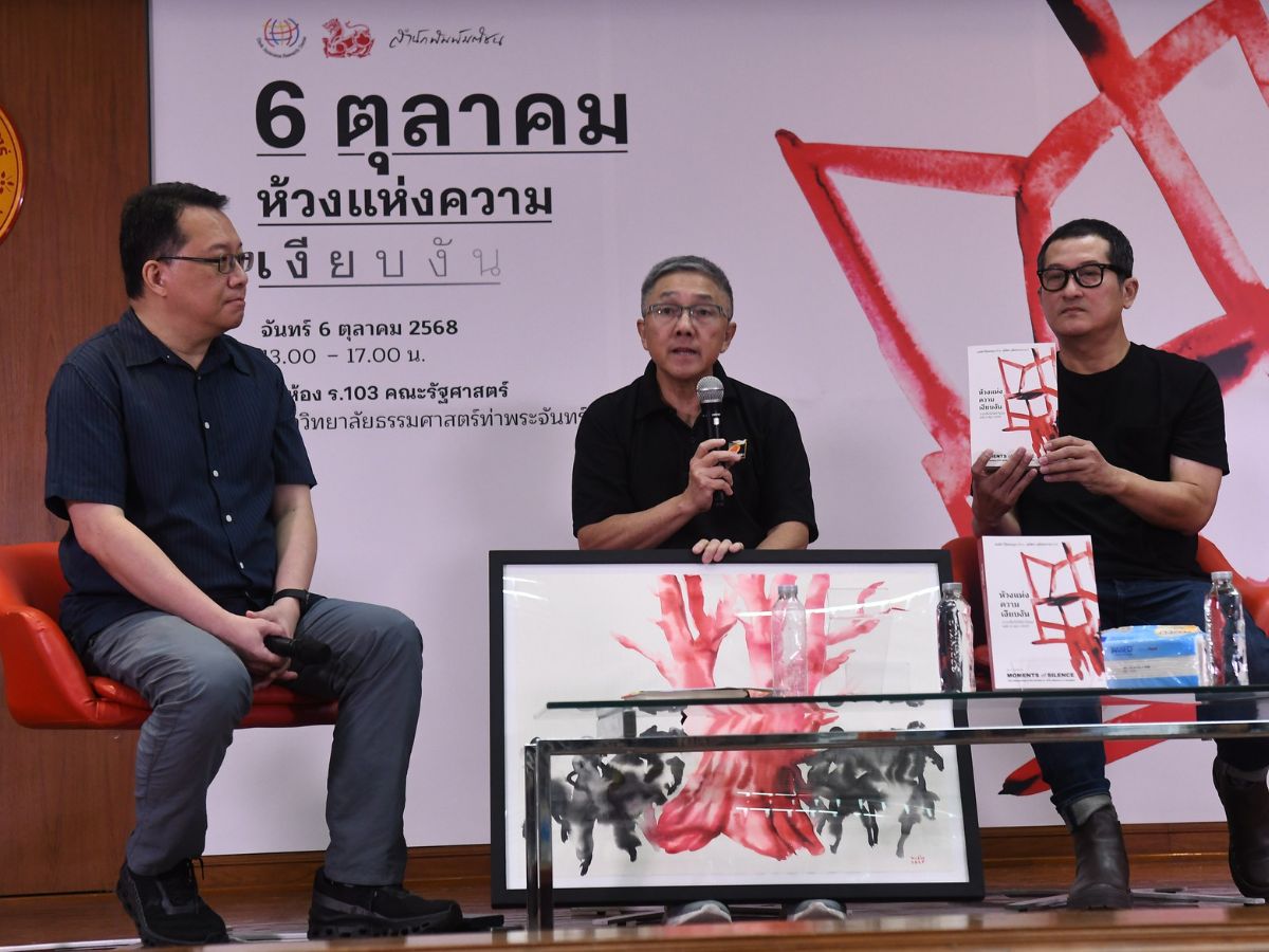 ‘เก้าอี้แดง’ ปก‘ห้วงแห่งความเงียบงัน’: ตะวันเผยแรงบันดาลใจ-ธงชัยย้ำ เราไม่รู้แม้แต่ชื่อชายในภาพ
