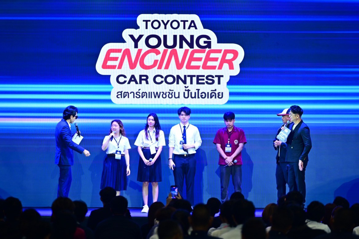 TOYOTA YOUNG ENGINEER CAR CONTEST