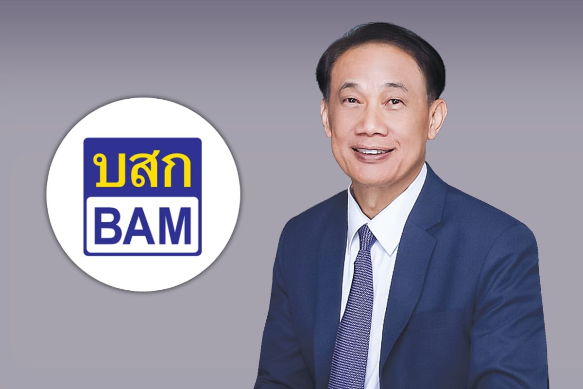 BAM แจ้ง “บรรยง วิเศษมงคลชัย” ลาออก มีผลสิ้นเดือน ต.ค.นี้