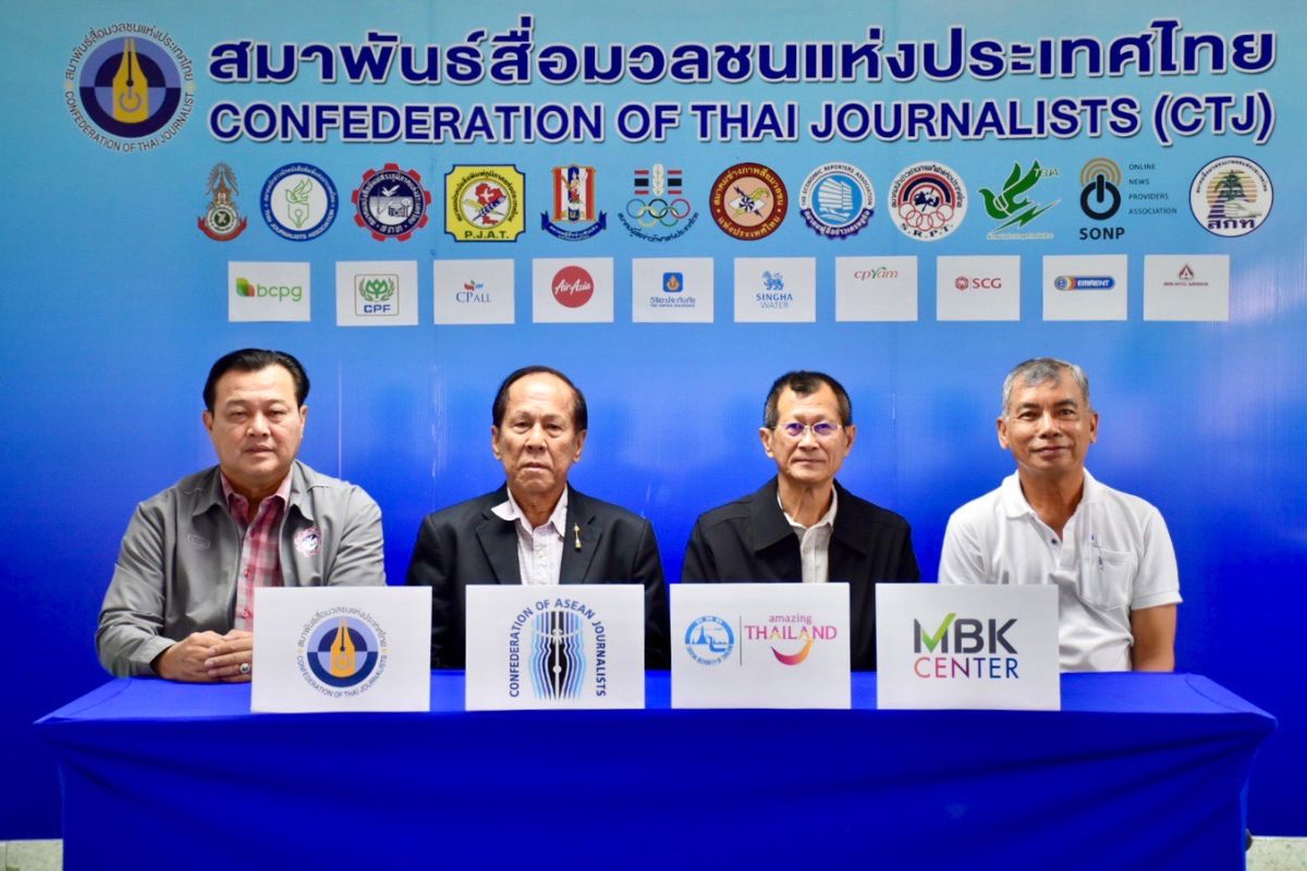 ไทยและฟิลิปปินส์ ลุ้นชิงแชมป์ การประกวดภาพข่าวอาเซียน 2025