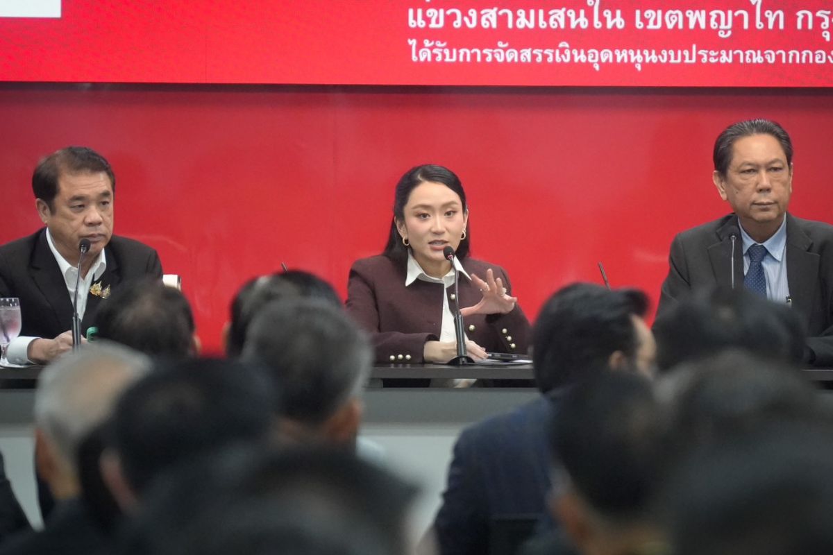 เพื่อไทย ถกด่วนหลัง แพทองธาร ลาออก เตรียมเลือกหัวหน้าใหม่ พฤศจิกายน