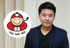 เถ้าแก่น้อย แจ้งตลท. ต๊อบ-อิทธิพัทธ์ ลาออกแล้ว ต๊อบ-อิทธิพัทธ์