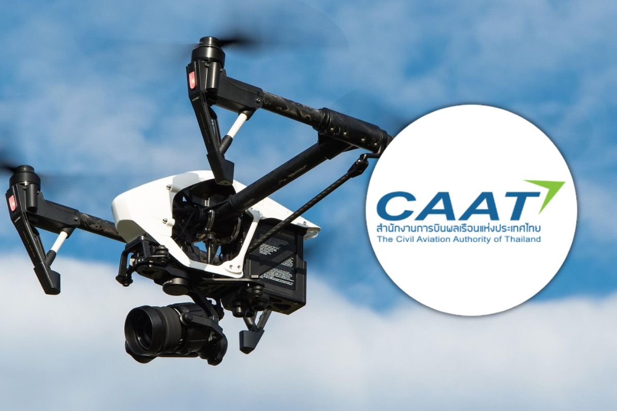 CAAT เปิดยุคใหม่ ‘ขนส่งทางอากาศด้วยโดรน’ ยกระดับการบินอัจฉริยะ