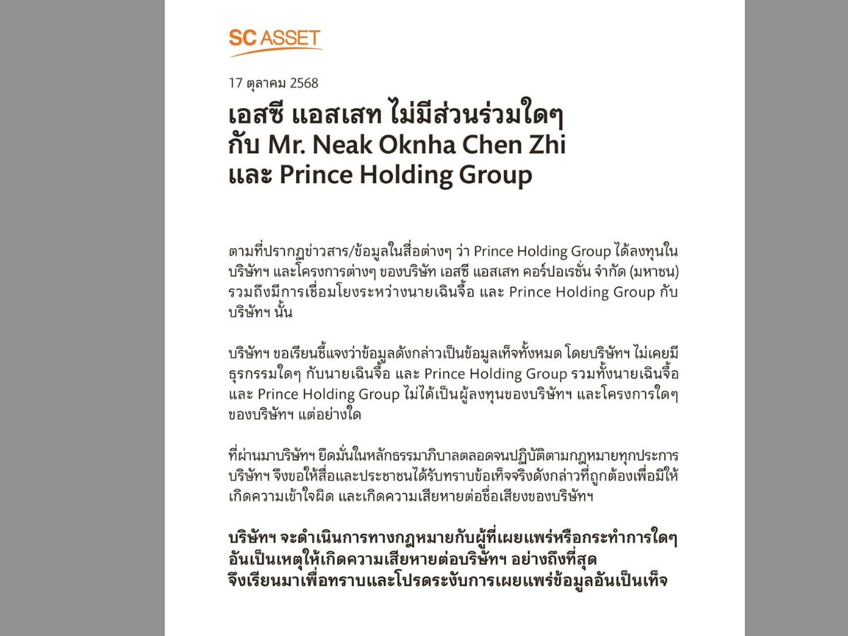 ข่าว