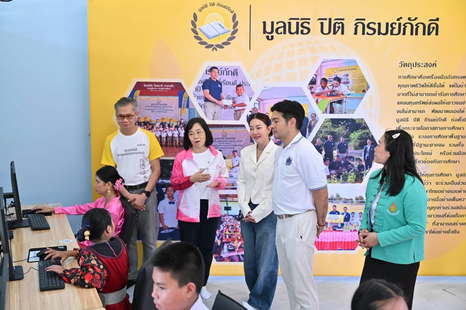 มูลนิธิปิติ ภิรมย์ภักดี มอบทุนการศึกษา-อุปกรณ์การแพทย์ ในพื้นที่ห่างไกล