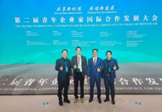 “ธีรินทร์” ทำทีมร่วมประชุมนานาชาติผู้ประกอบการรุ่นใหม่ ครั้งที่ 2 “ธีรินทร์” ทำทีมร่วมประชุมนานาชาติผู้ประกอบการรุ่นใหม่ ครั้งที่ 2