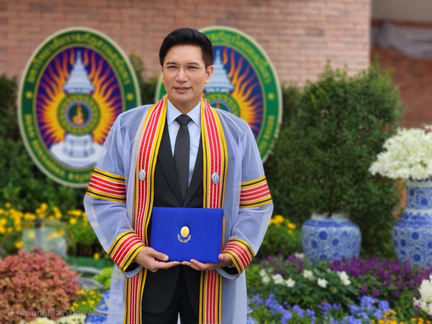 แสดงความยินดีกับ คุณอัฐ ทองแตง ได้รับพระราชทานปริญญาดุษฎีบัณฑิตกิตติมศักดิ์