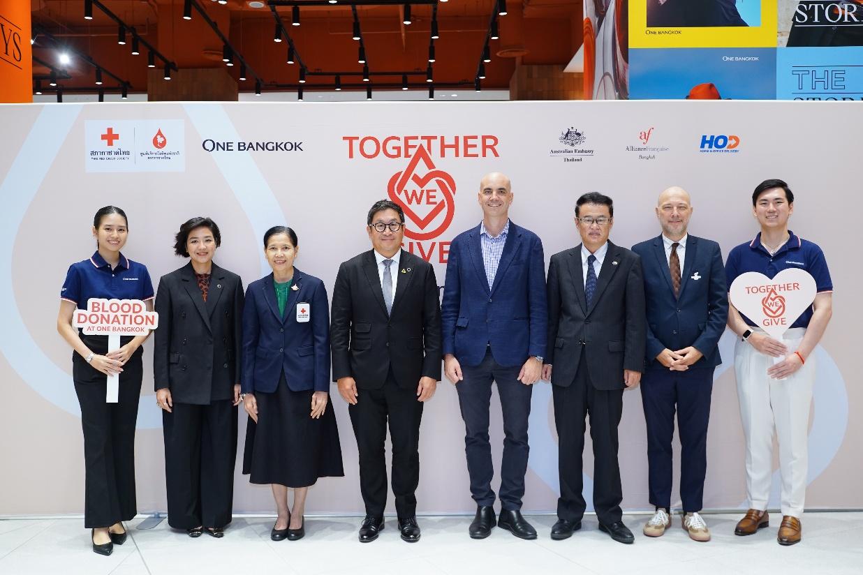วัน แบงค็อก จัดกิจกรรมบริจาคโลหิต “Together we give – Blood Donation at One Bangkok” 