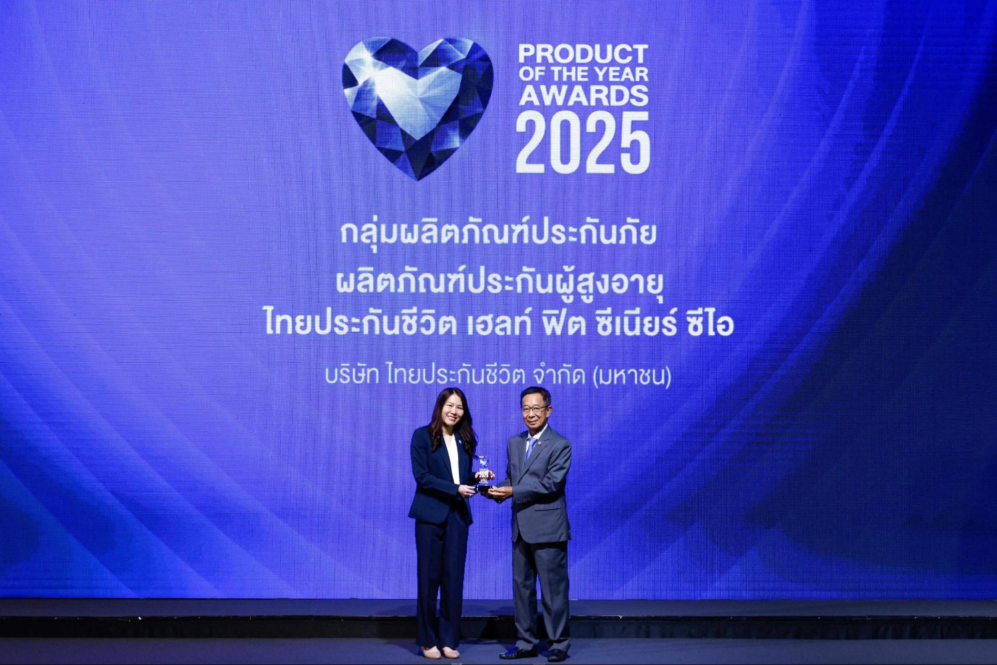 ไทยประกันชีวิต คว้ารางวัล “BUSINESS+ PRODUCT OF THE YEAR AWARDS 2025”