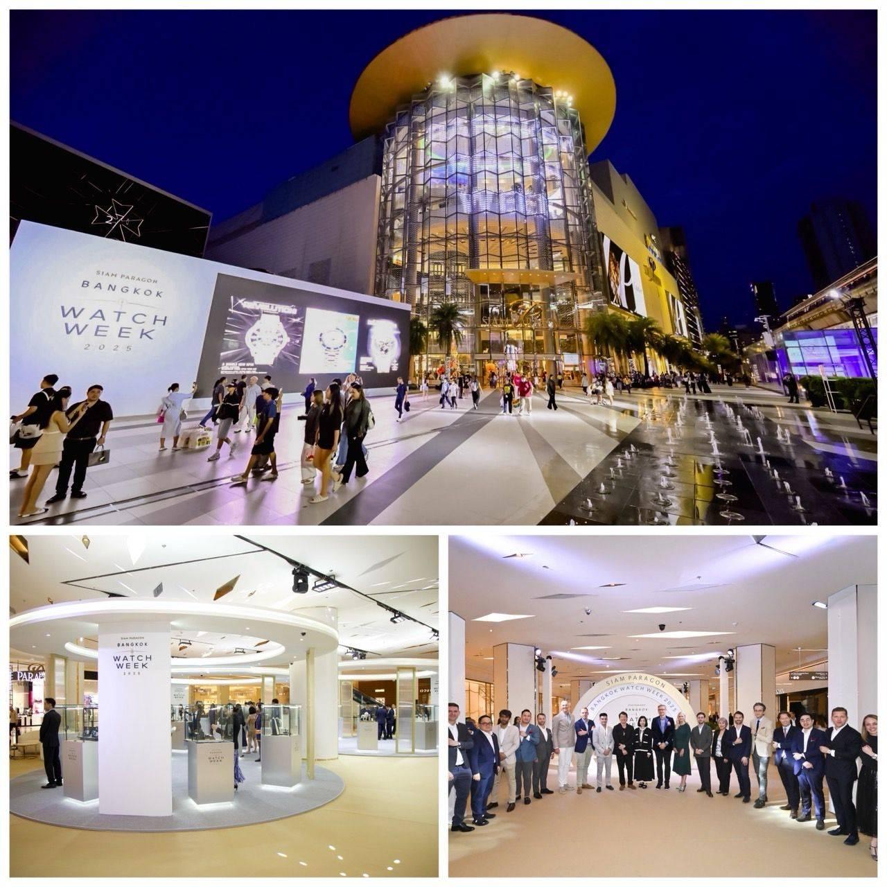 อลังการและประสบความสำเร็จอย่างยิ่งใหญ่ “Siam Paragon Bangkok Watch Week” 