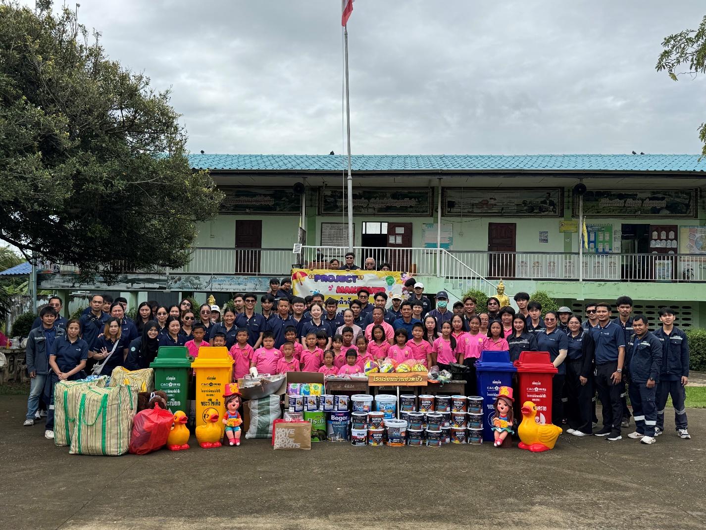 นิวสกายฯ – ซีแอนด์จีฯ รวมพลังจิตอาสา  โรงเรียนบ้านชวดบัว จังหวัดนครนายก 