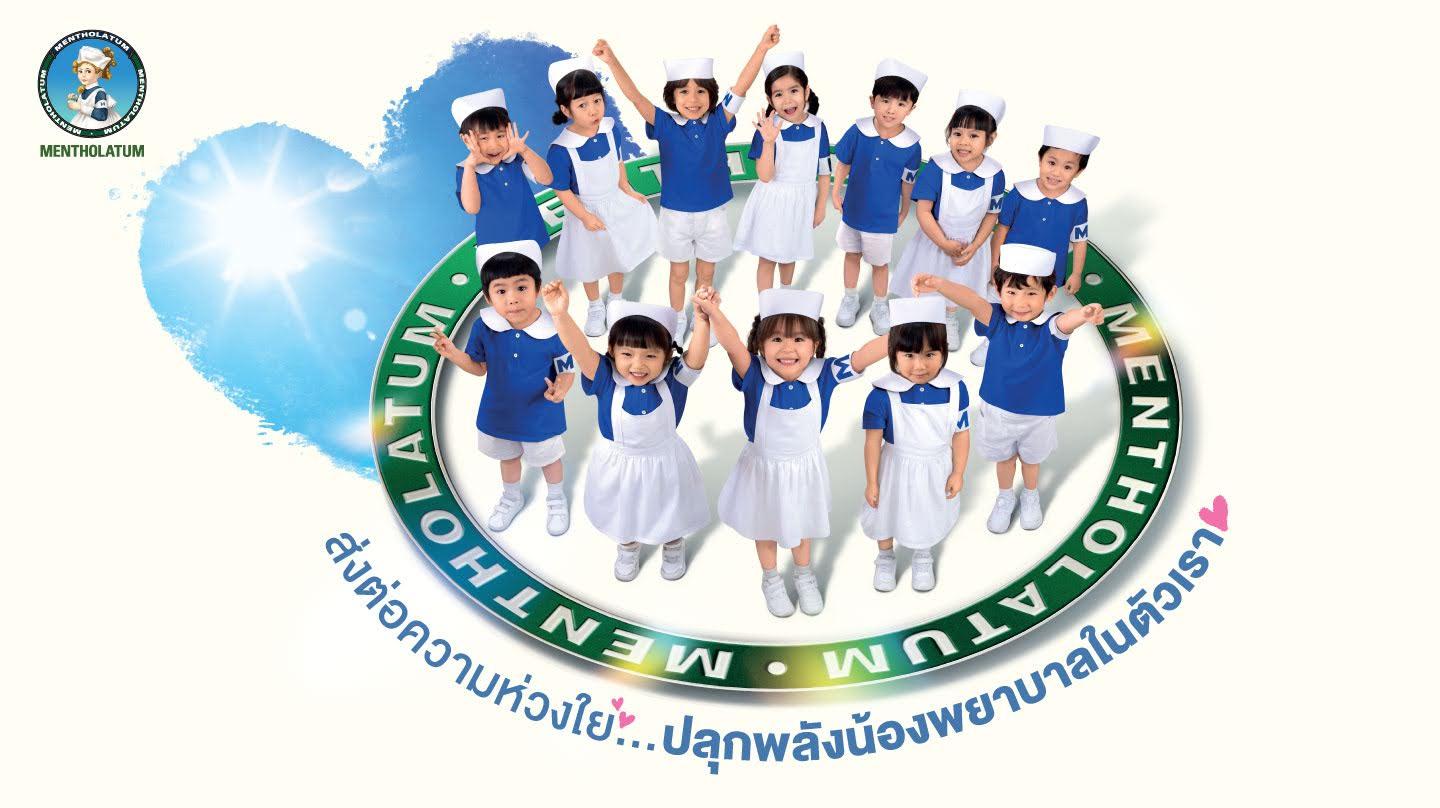 เมนโทลาทั่มส่งกองทัพ “Little Nurse” ปลุกพลังน้องพยาบาลถึงกลางสยาม