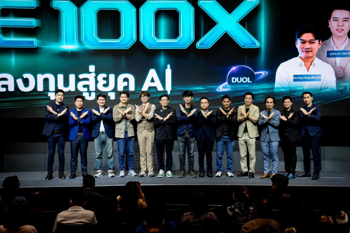 เปิดเวที “CHANGE 100X: เปลี่ยนวิธีคิดการลงทุน สู่ยุค AI” เปิดประตูนักลงทุนไทยสู่ตลาดโลก