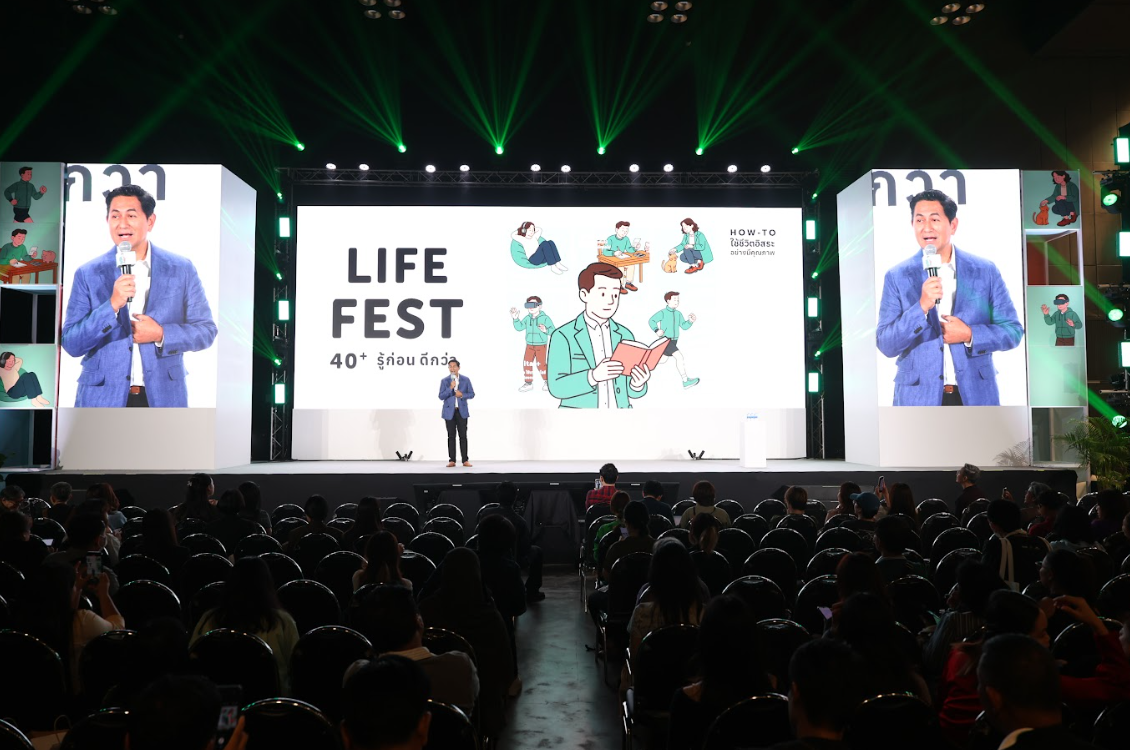AIS ACADEMY จุดประกายพลังวัย 40+ เผยกลยุทธ์ 5 มิติ Life Hack เสริมแกร่งให้คนไทยรับมือทุกการเปลี่ยนแปลง