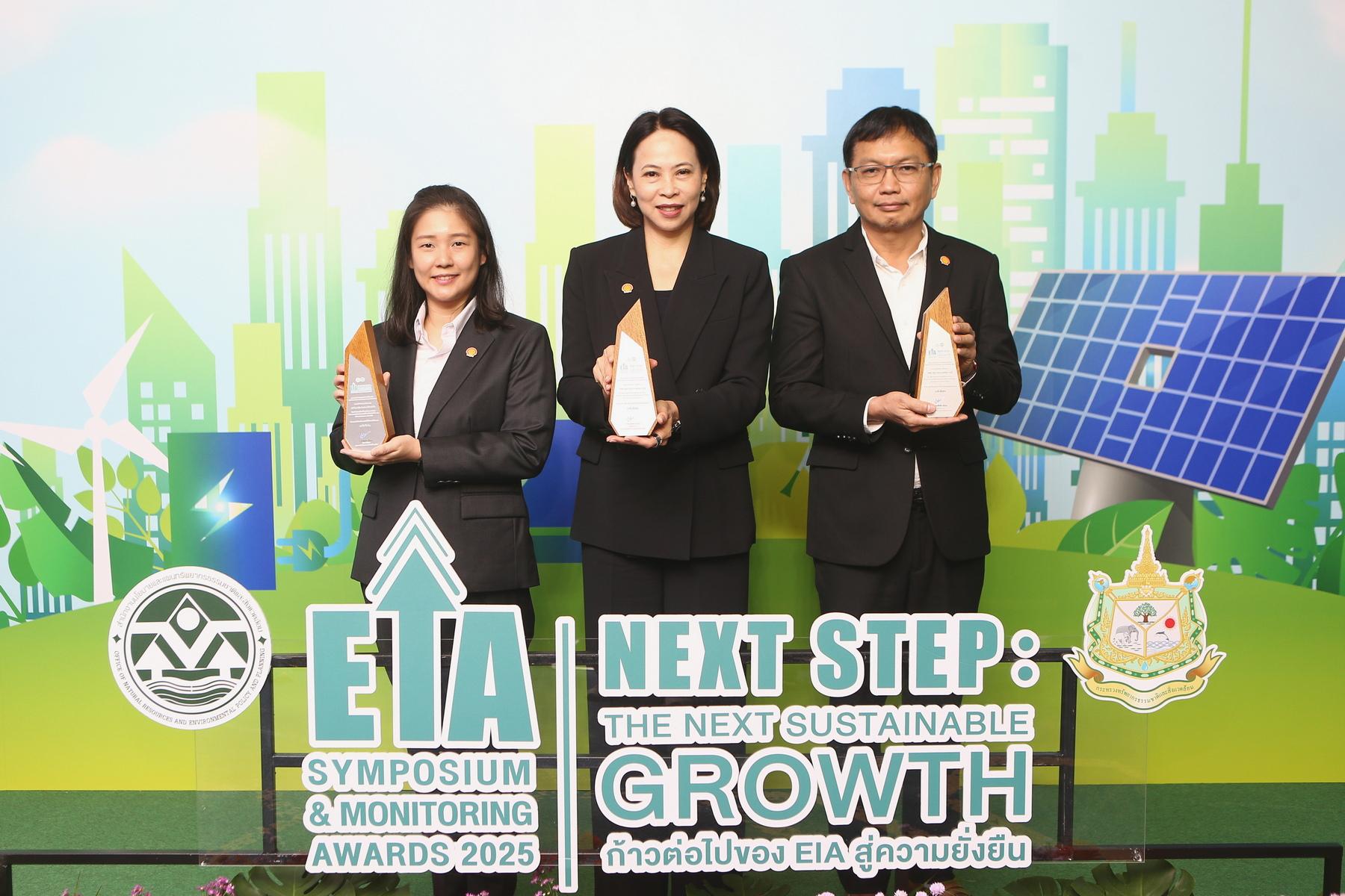เชลล์ ประเทศไทย คว้า 3 รางวัลดีเด่น EIA Monitoring Awards 2025 