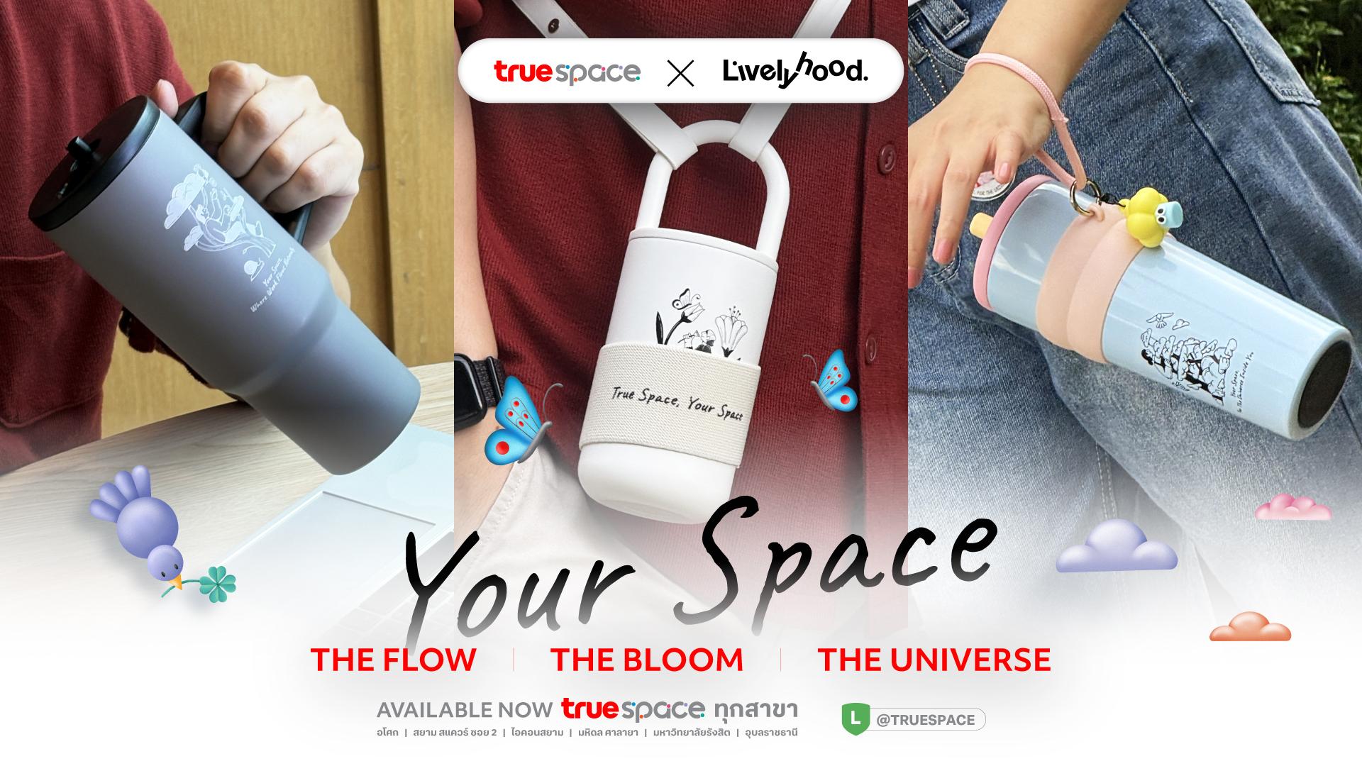 จาก Co-Working สู่ Lifestyle Item… TrueSpace x A.livelyhood เปิดคอลเลคชั่นสุดพิเศษ