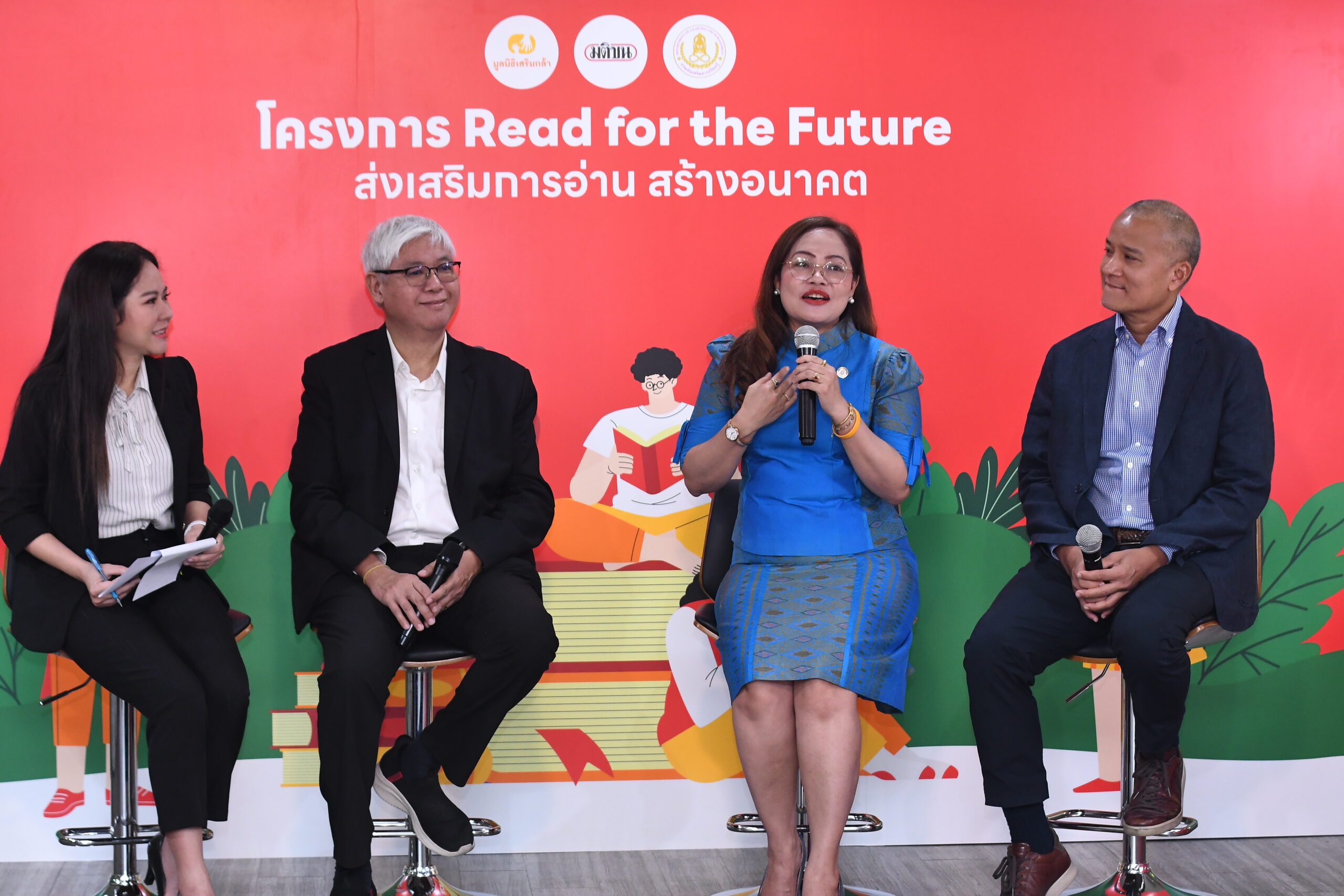 มติชน-มูลนิธิเสริมกล้า-สกร. เปิดโครงการ Read for the Future ส่งเสริมการอ่าน