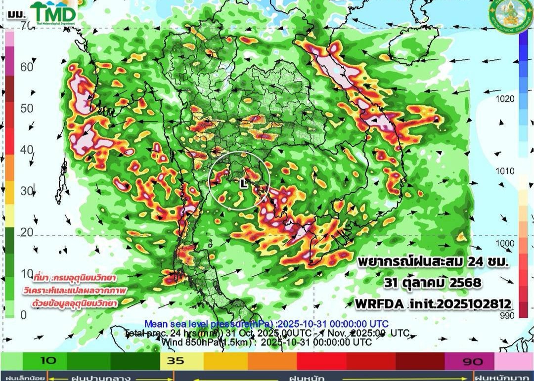 กรมอุตุนิยมวิทยา 7 วันข้างหน้า เตือนฝนตกหนัก ช่วง 30 ต.ค. – 3 พ.ย.นี้