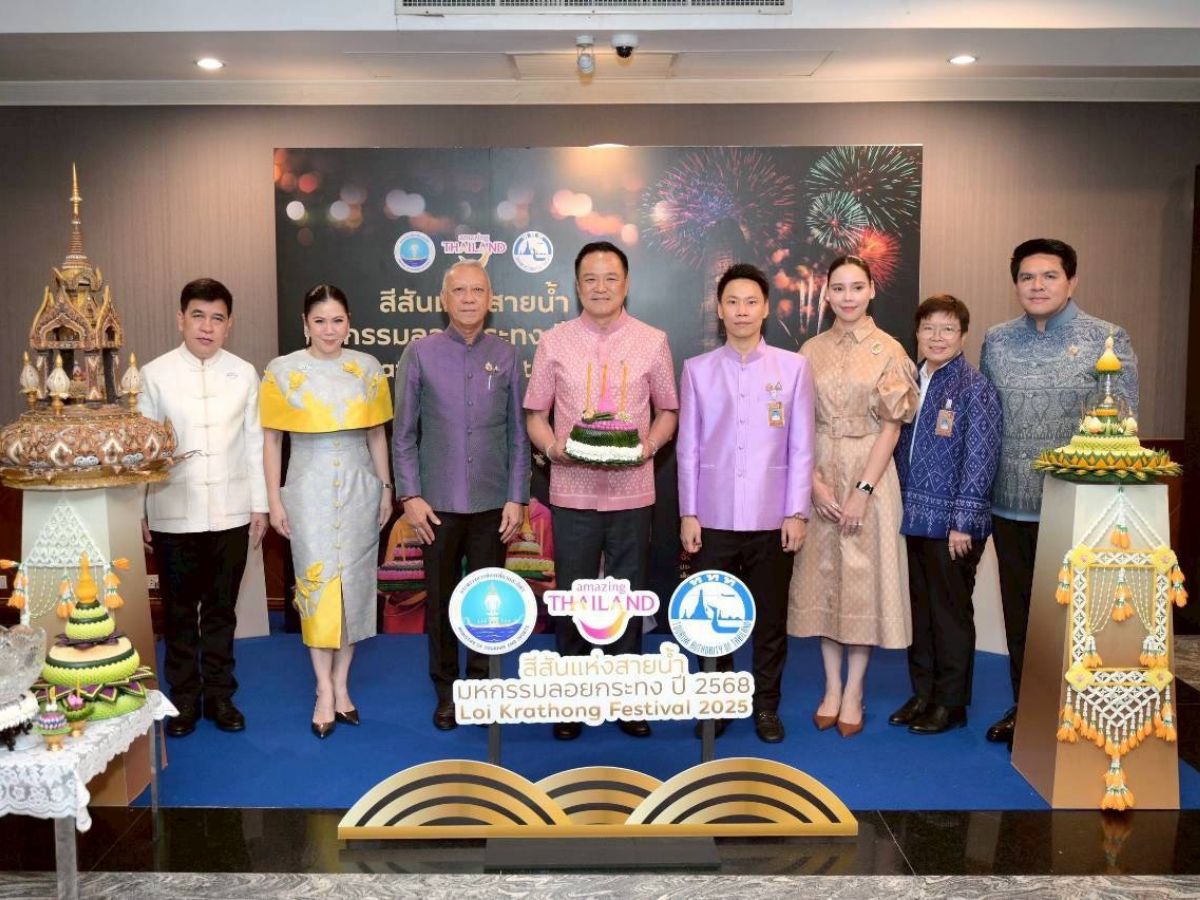 ททท. จัดใหญ่ “สีสันแห่งสายน้ำ – Vijit Chao Phraya 2025” ปลุกไฮซีซั่นท่องเที่ยวไทย