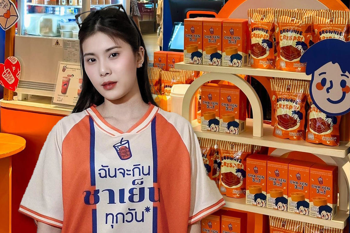 วิว-พันธ์ทิพย์ ดีเจริญ