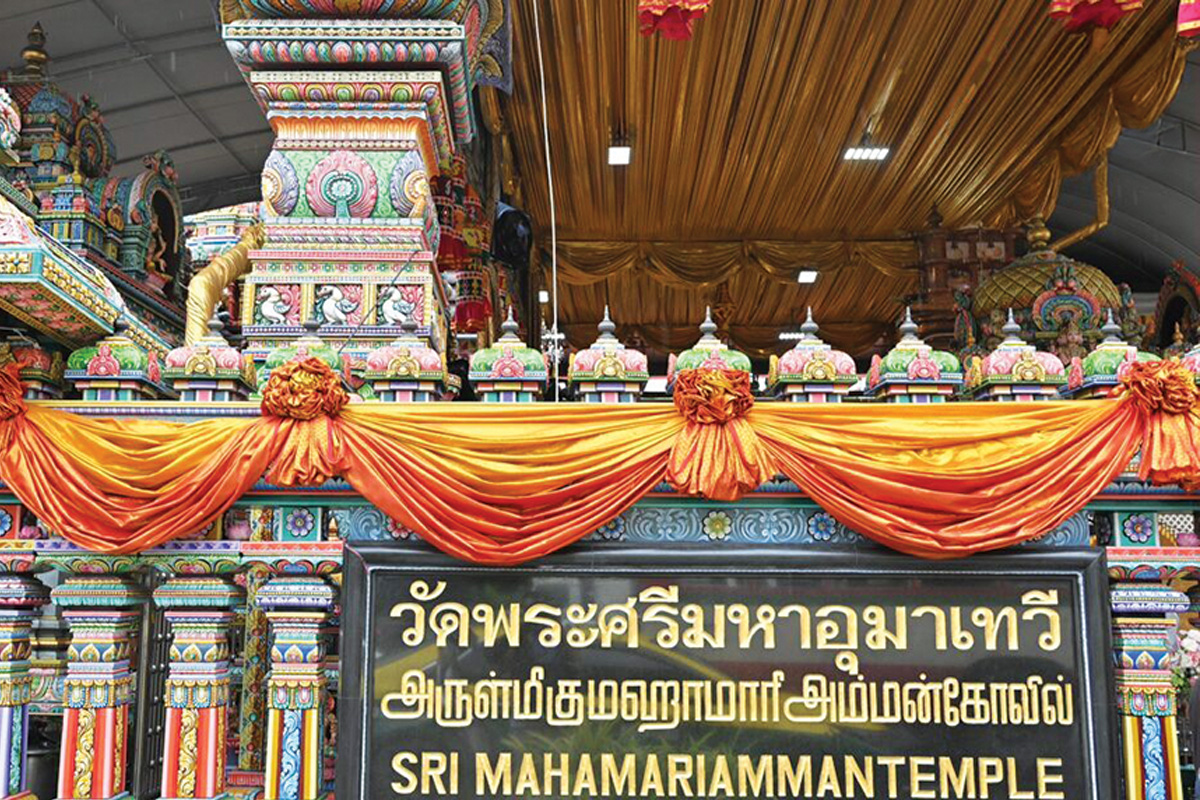 ภาพจากเฟซบุ๊ก กรมพระศาสนา
