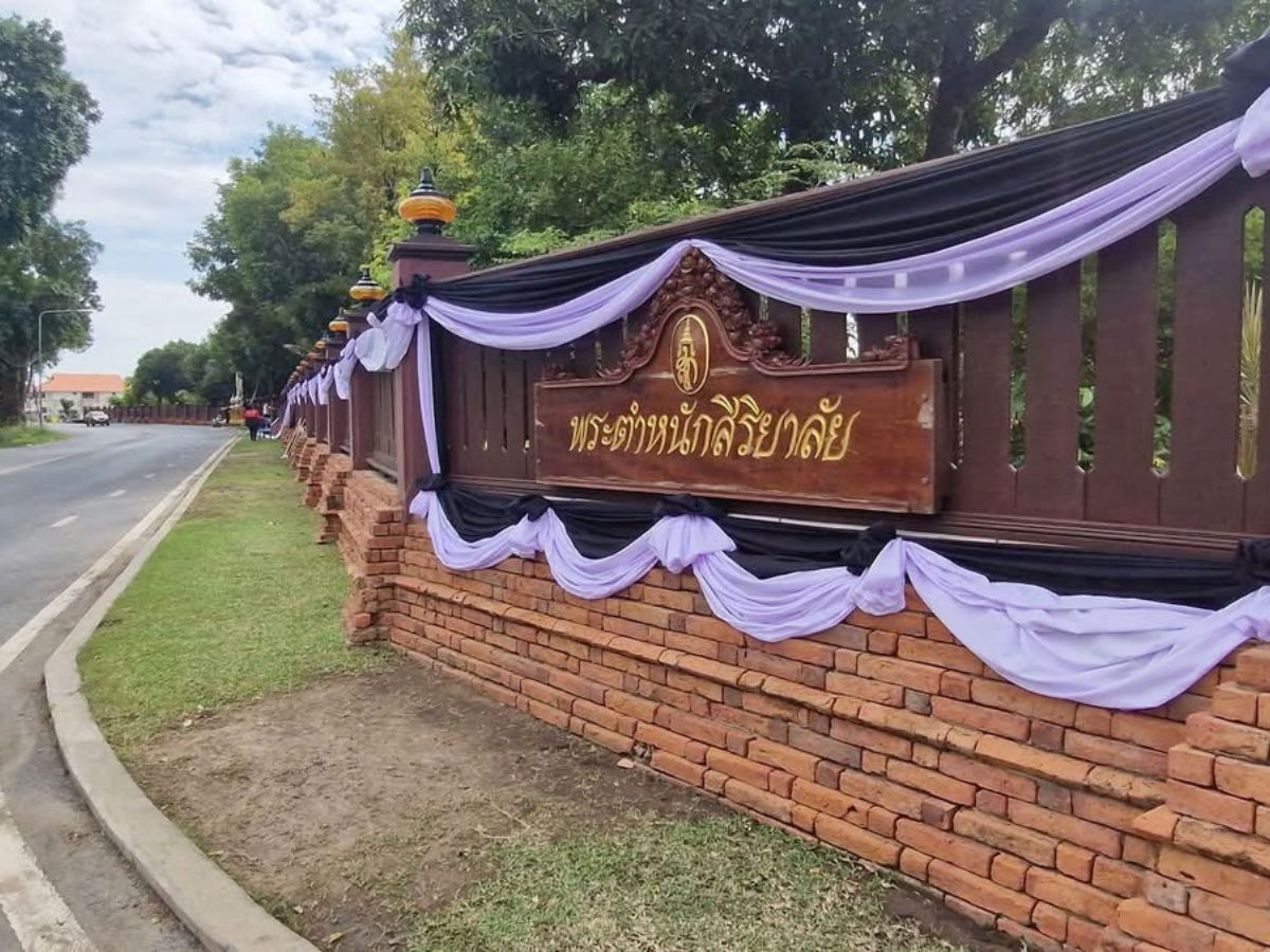 ชาวอยุธยาร่วมแสดงความไว้อาลัย ประดับผ้าขาวดำริมรั้ว ‘พระตำหนักสิริยาลัย’