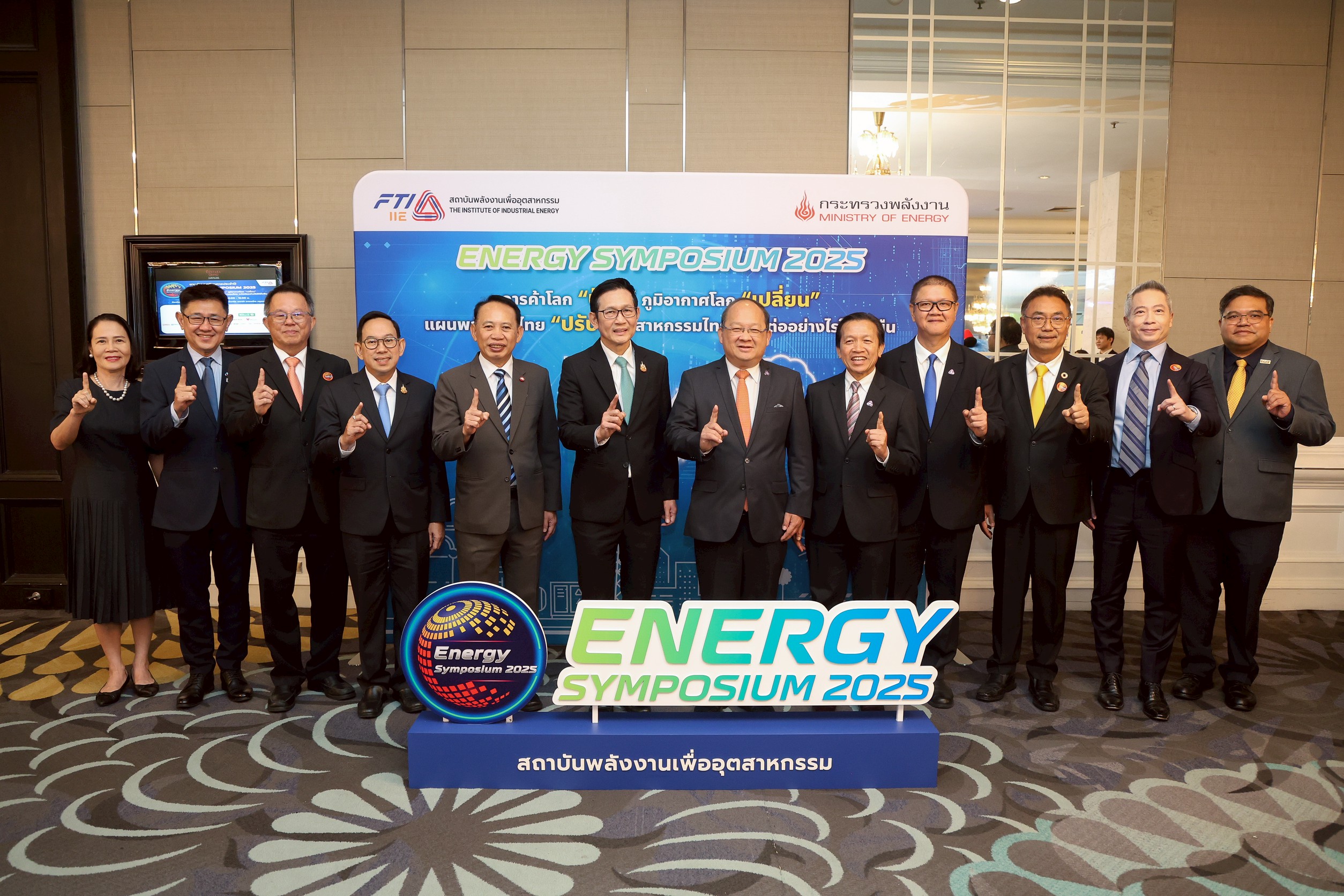 ส.อ.ท.-ก.พลังงาน เปิดยุทธศาสตร์ 4 GO เร่งเครื่อง Net Zero 2050