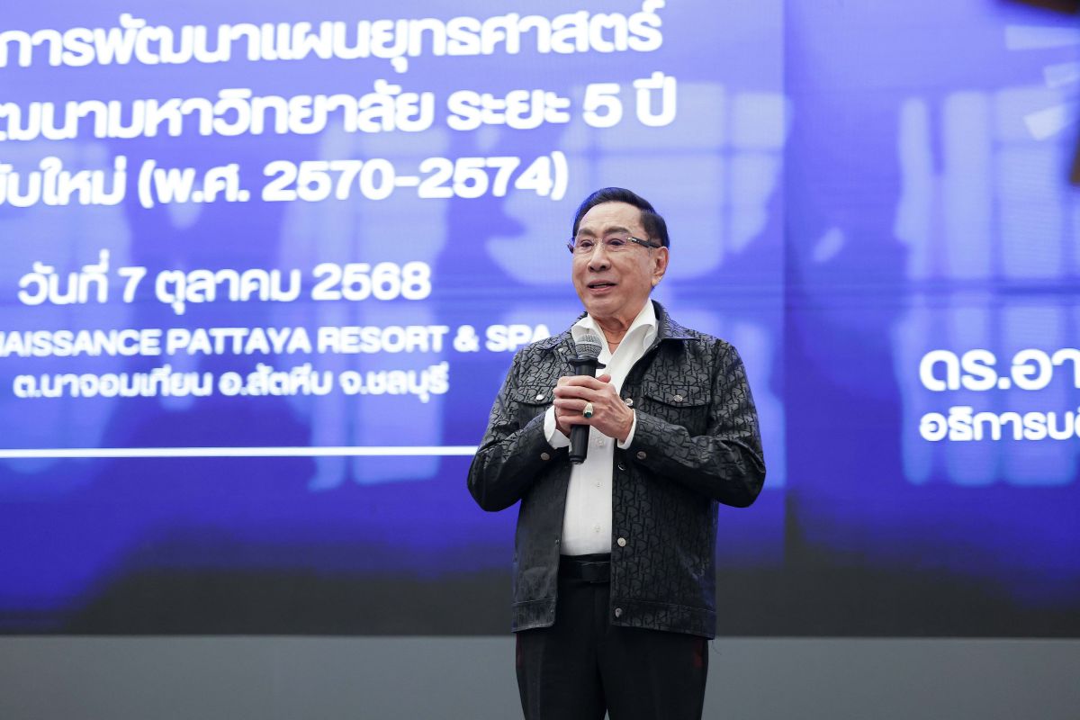 ม.รังสิตพัฒนาแผนยุทธศาสตร์ใหม่ สู่มหาวิทยาลัยแห่งนวัตกรรมและความยั่งยืน