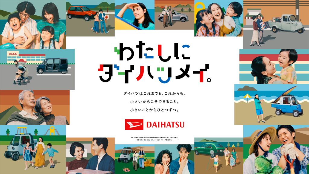 DAIHATSU