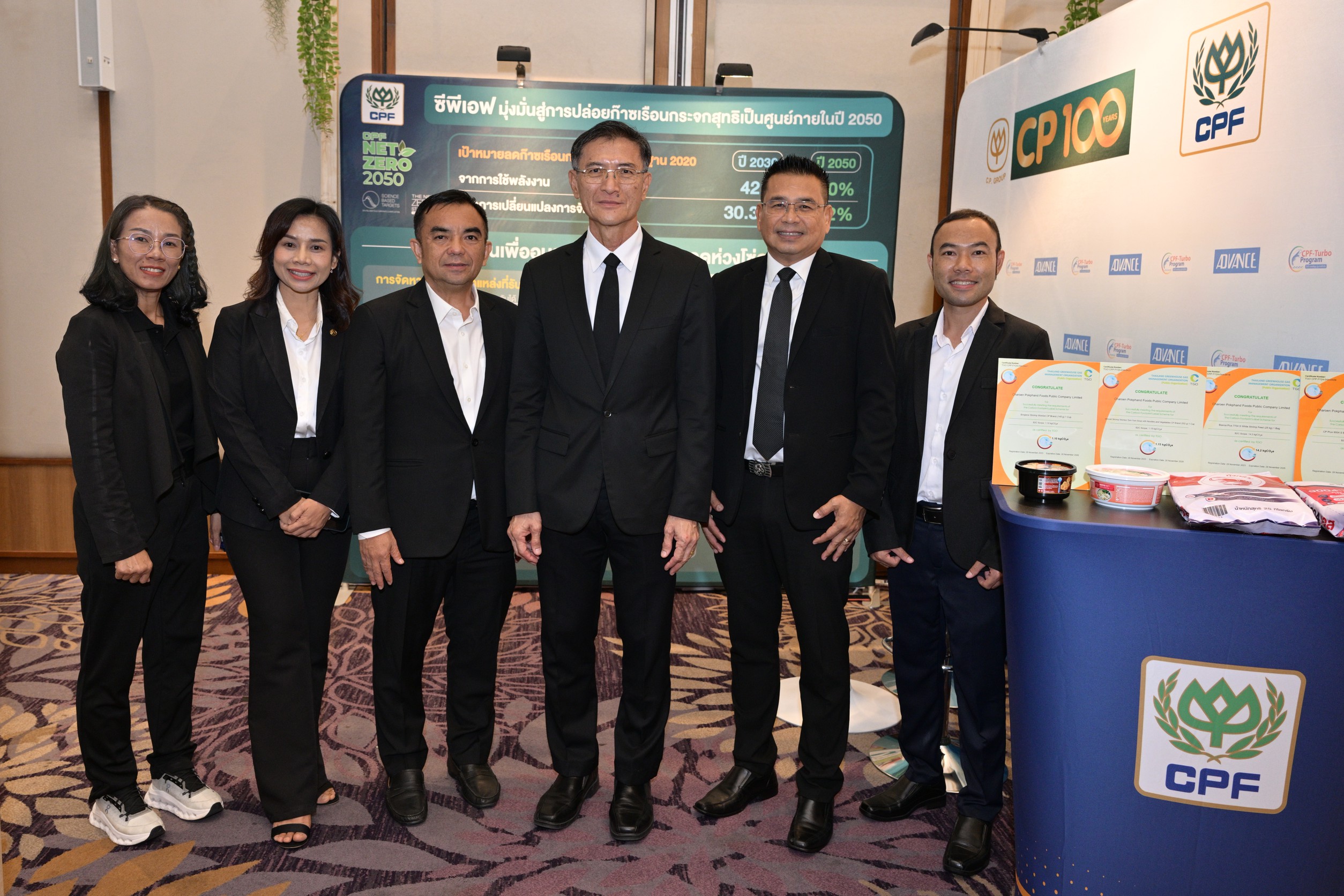 ซีพีเอฟ ชูนวัตกรรมสร้างระบบฟาร์มเลี้ยงกุ้งยั่งยืน มุ่งสู่เป้าหมาย Net Zero 2050