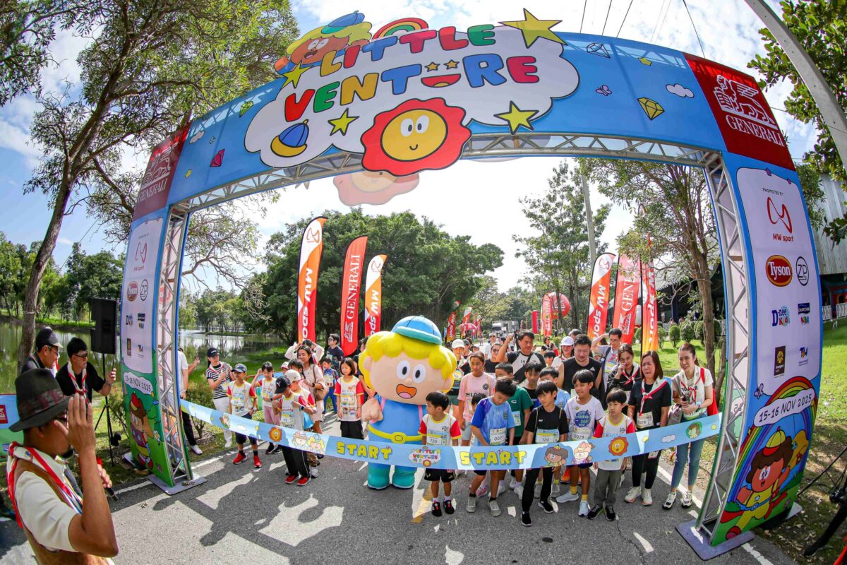 “Little Venture 2025” เปิดโลกผจญภัยครั้งแรกของเด็ก เรียนรู้กลางธรรมชาติ