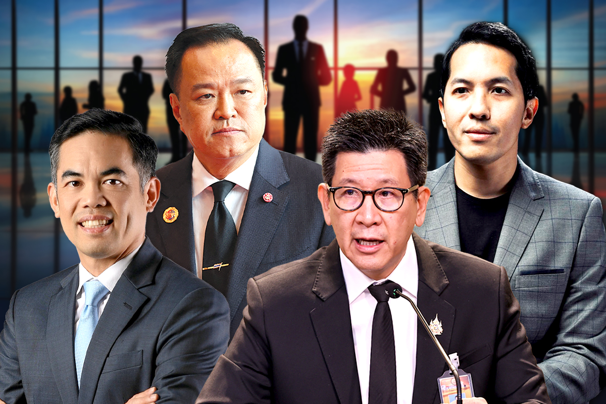 THAILAND 2026 ปรับ-เปลี่ยน-ไปต่อ