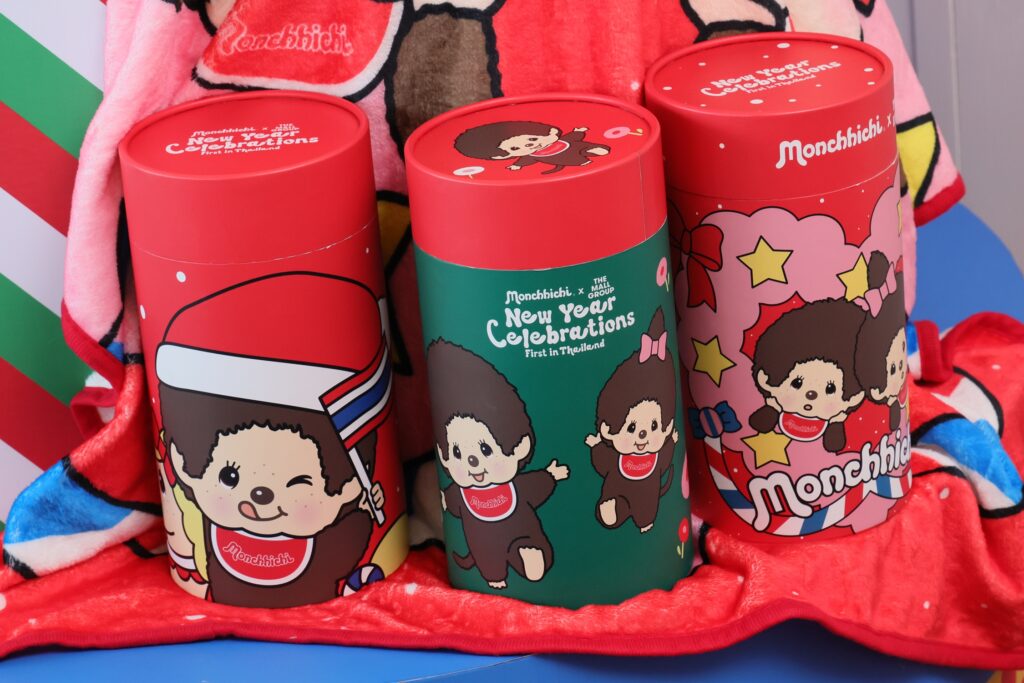 เดอะมอลล์