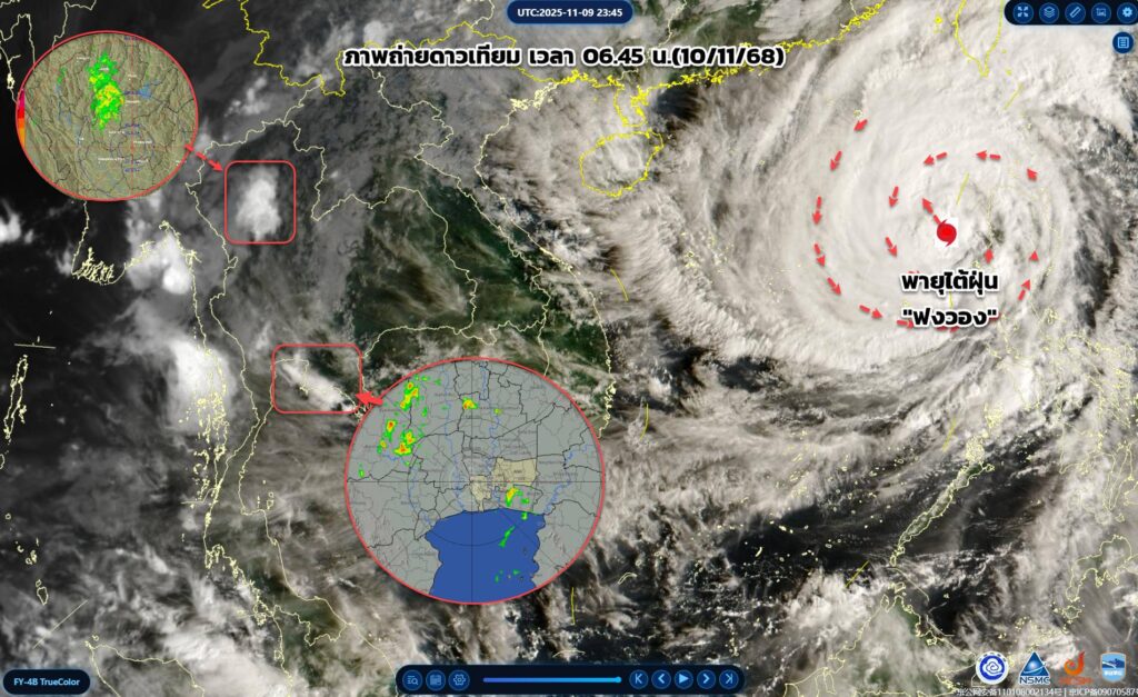 กรมอุตุฯ อัพเดต พายุไต้ฝุ่น “ฟงวอง”