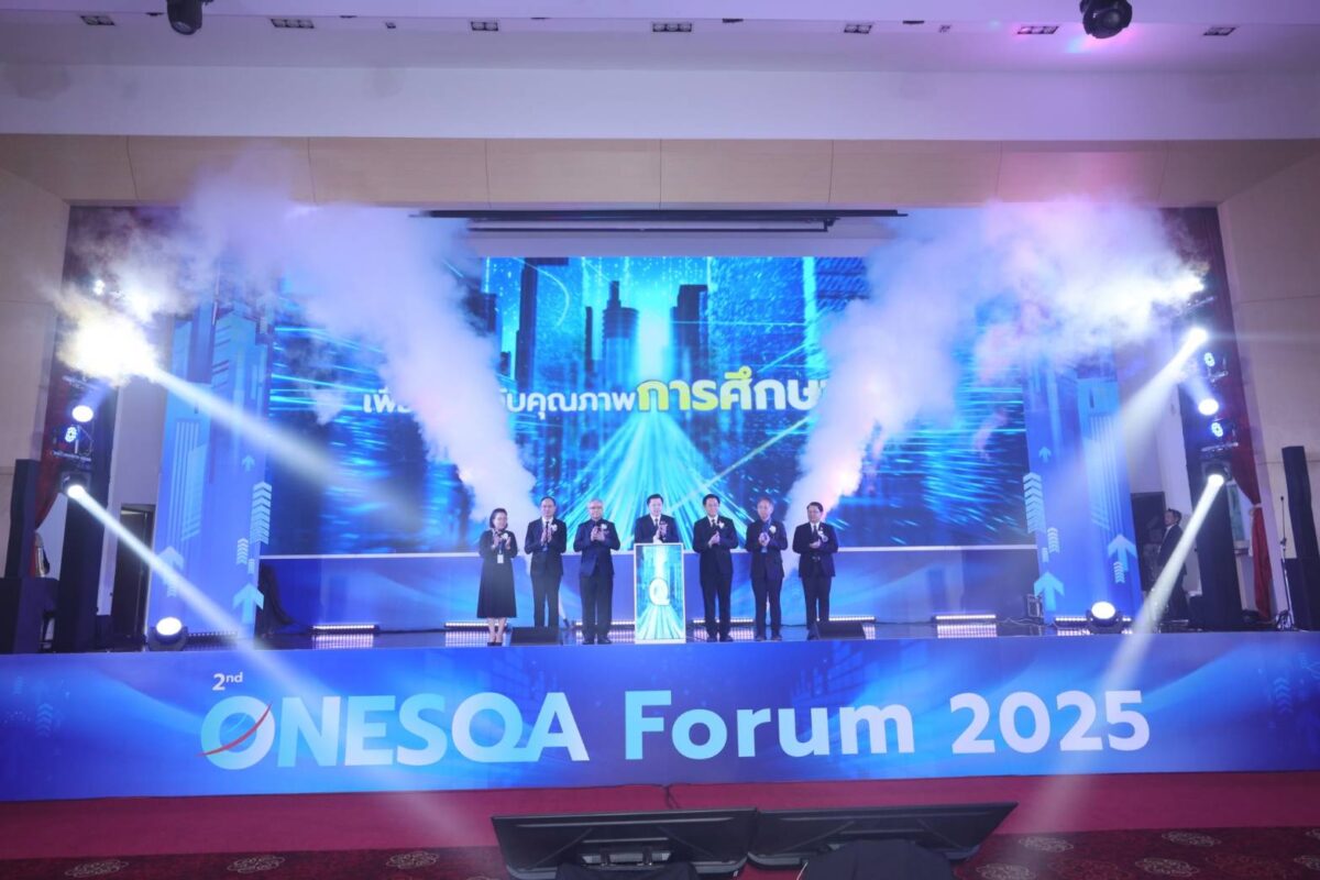 สมศ. เปิดเวที ‘2025 ONESQA Forum’ พลิกบทบาทสู่ผู้สนับสนุนการพัฒนาคุณภาพ