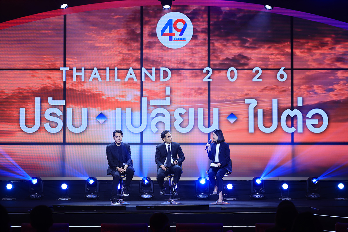สันติธาร-พิพัฒน์ อ่านเกมโลก ตีโจทย์ใหม่ประเทศไทย