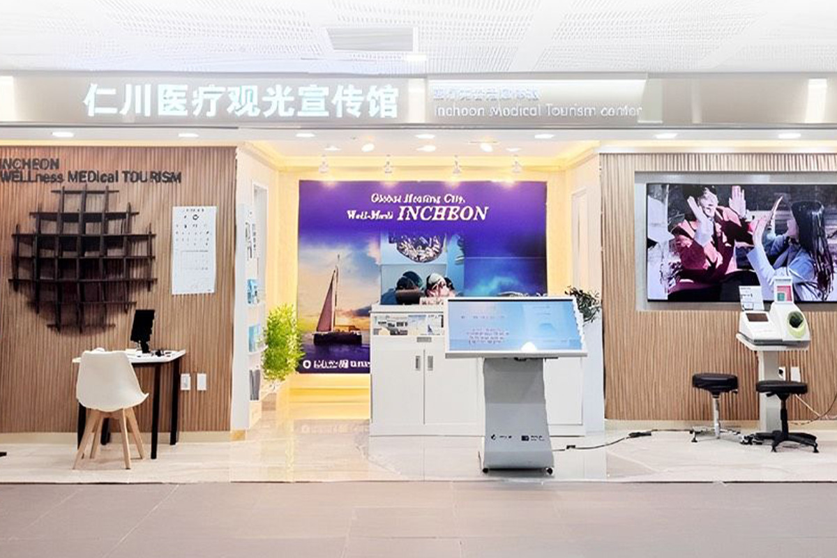 Incheon-Korea